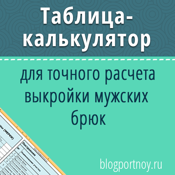 blogportnoy.ru